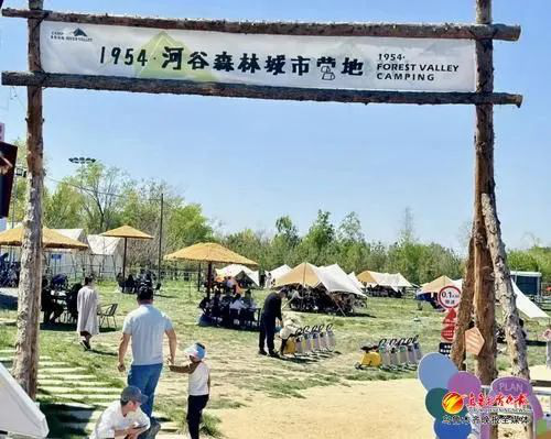 ” 打造文旅新场景 激发消费新活力开元棋牌试玩文化中国行丨“露营+