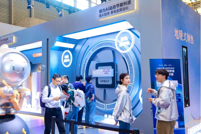 025洞察（上）：科技在左生活在右ky开元棋牌【摄氏零度】AWE2(图9)