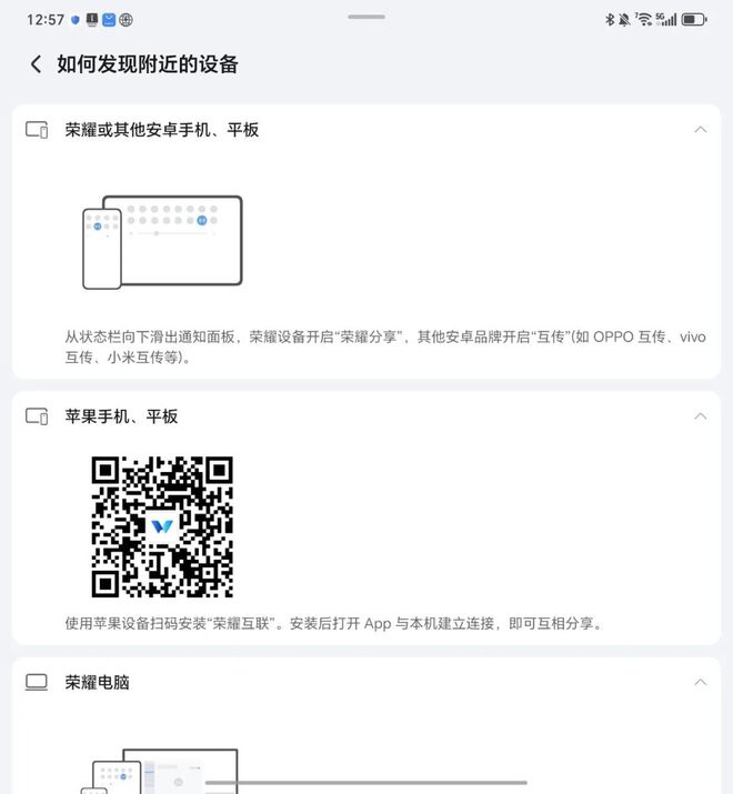 —荣耀Magic V5折叠屏旗舰手机评测开元棋牌appAI赋能+全面互联互通—(图2)