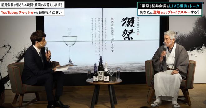 祭的崛起之路：中国白酒破局启示样本开元ky棋牌万字讲透“日本茅台”獭(图3)