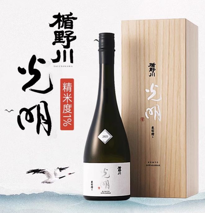 祭的崛起之路：中国白酒破局启示样本开元ky棋牌万字讲透“日本茅台”獭(图17)